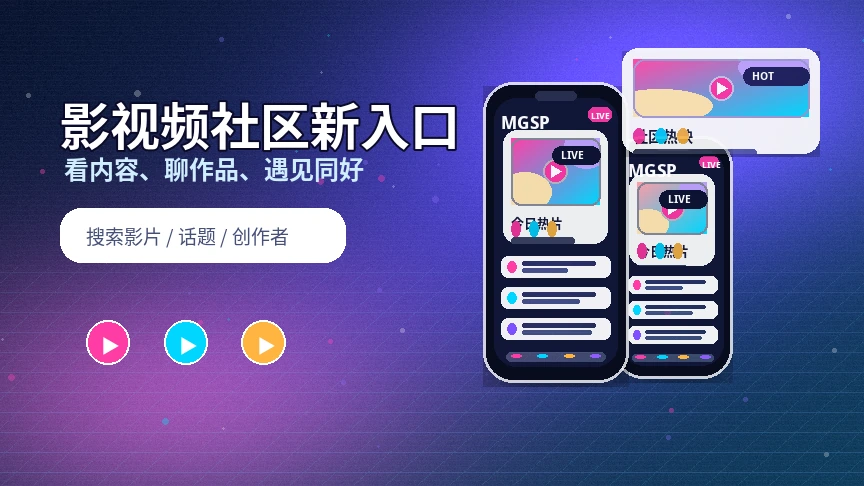 蘑菇视频帮助中心与使用支持